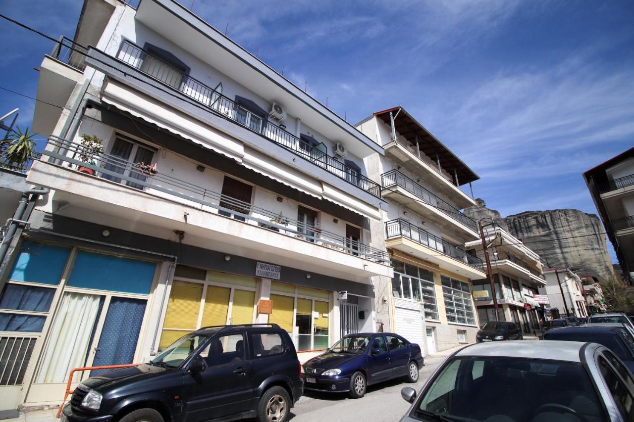 La Casa De Profesor 3 Apartment Kalampáka Ngoại thất bức ảnh